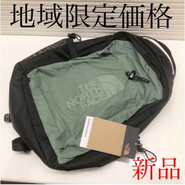 THE NORTH FACE ボーザーバックパック リュック