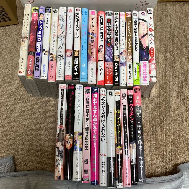 BL漫画 29冊まとめ売り | フリマアプリ ラクマ