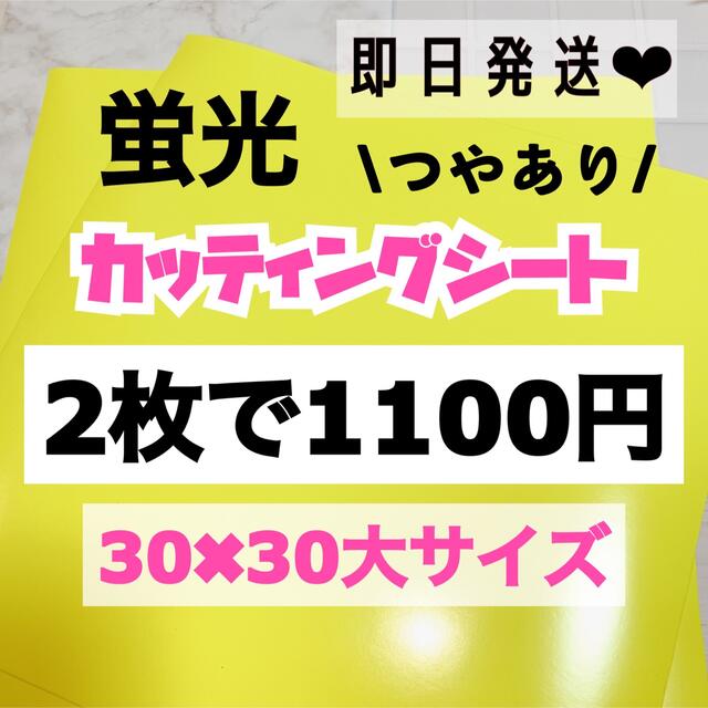 土日限定❤︎ 値下げSALE中！早い者勝ちの為即購入ok！ チケットの音楽(男性アイドル)の商品写真