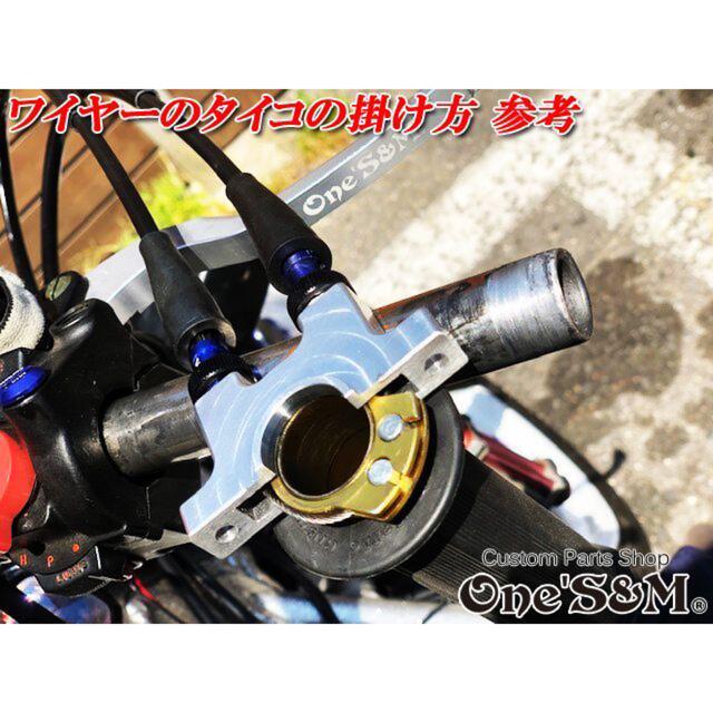 ボトムを作り続け40年 対応車種要確認 ワンズ製 オリジナル バリュー