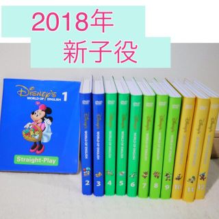 ストレートプレイDVD 字幕あり ディズニー英語システム(キッズ/ファミリー)