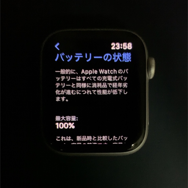 Apple Watch(アップルウォッチ)のもちぷりん様専用 メンズの時計(腕時計(デジタル))の商品写真