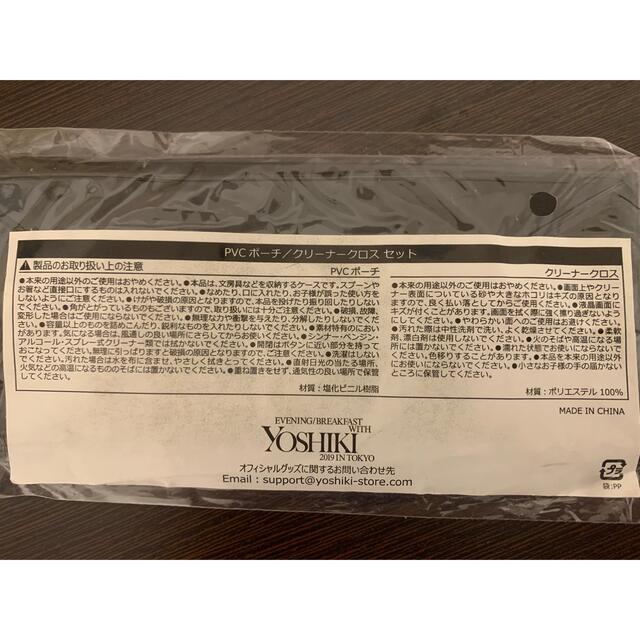 YOSHIKI ディナーショー　お土産　非売品　トートバッグ エンタメ/ホビーのタレントグッズ(ミュージシャン)の商品写真