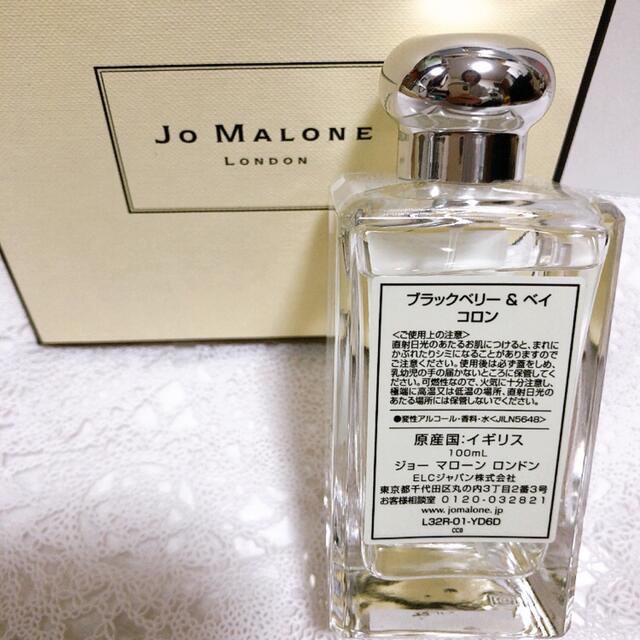 JoMALONELONDONブラックベリー&ベイコロン100ml 2