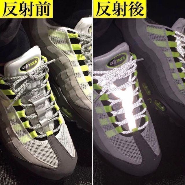 リフレクティブシューレース120cmYEEZY BOOST光靴紐@5@^^¥¥^ メンズの靴/シューズ(スニーカー)の商品写真