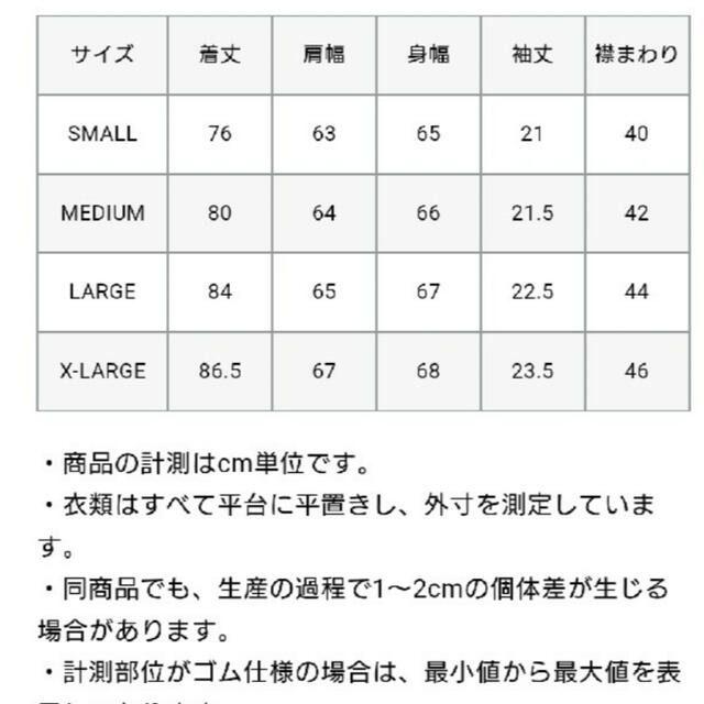 早い者勝ち　fcrb WIND AND SEA BRISTOL シャツ　サイズS 6