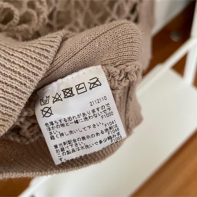 します】 Ameri VINTAGE - Ameri VINTAGE MEDI CROCHET LAYERED KNITの します】 Ameri VINTAGE - Ameri VINTAGE MEDI CROCHET LAYERED KNITの