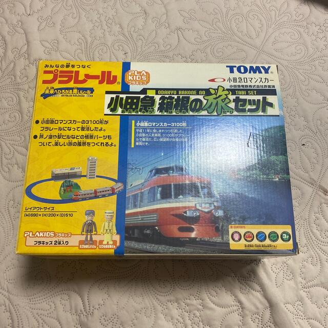 安心 TOMY プラレール　小田急箱根の旅セット