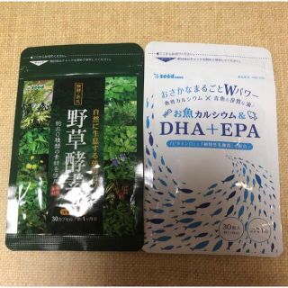 シードコムス　お魚カルシウム＆DHA+EPA、野草酵素(その他)