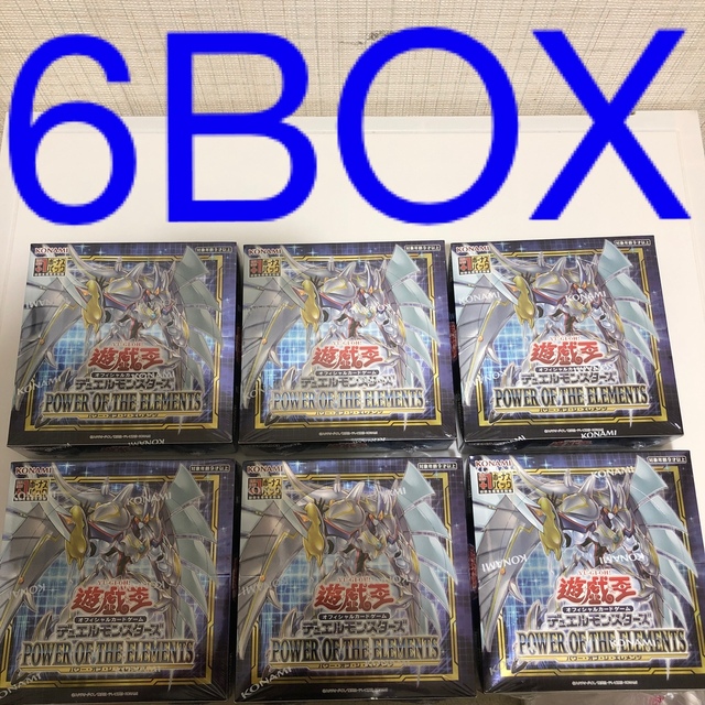 シュリンク付き! 遊戯王 ディメンションフォース(初回限定 プラスワン 6box