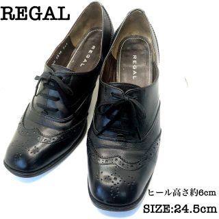 リーガル(REGAL)のREGAL パンプス　革靴　ビジネスシューズ　ラウンドトゥ　24.5cm(ハイヒール/パンプス)