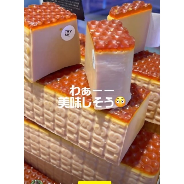 LUSH みつばちマーチ ドッティ 風呂敷付き ボディソープ | mediacenter