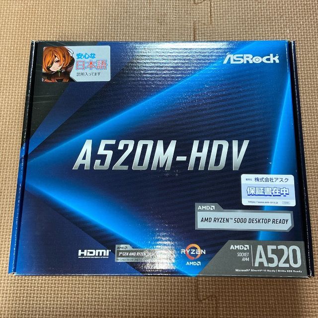 5台　ASRock A520M-HDV MicroATX AM4 マザーボード