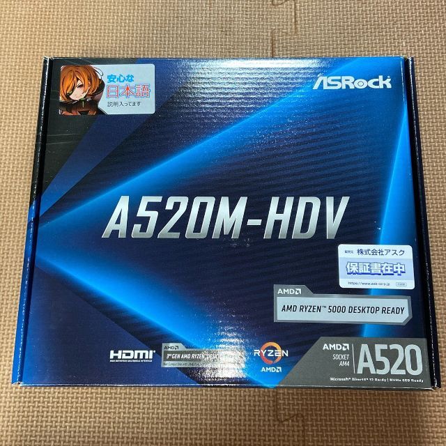 5台 ASRock A520M-HDV MicroATX AM4 マザーボード