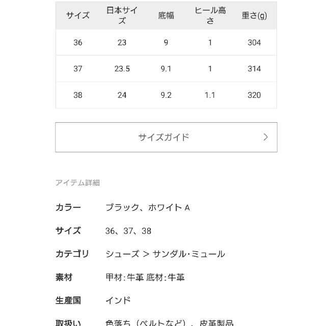 DEUXIEME CLASSE(ドゥーズィエムクラス)のエー エメリー  フラットサンダル レディースの靴/シューズ(サンダル)の商品写真