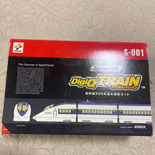 デジキュートレイン　S-001 KONAMI 新幹線500系基本運転セット　 | フリマアプリ ラクマ