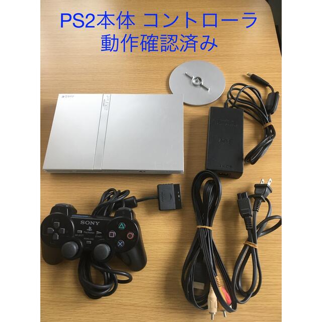 PlayStation2 プレステ2 本体 プレイステーション薄型 コントローラ