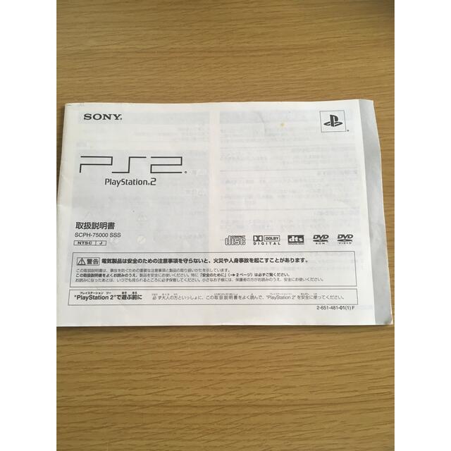 PlayStation2 プレステ2 本体 プレイステーション薄型 コントローラ 6