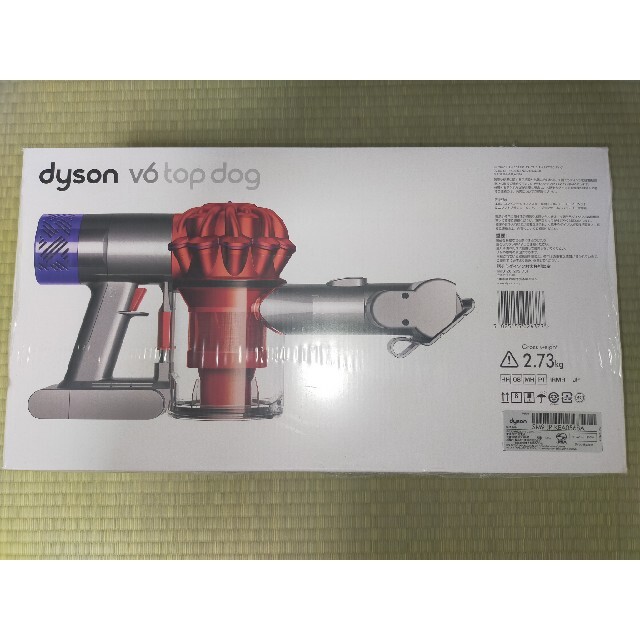 ダイソン dyson V6 Top Dog HH08MHPT ハンディクリーナー 3