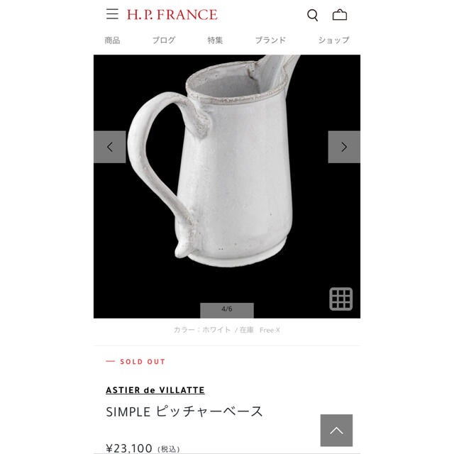 ASTIER de VILLATTE - フリル様専用Astier de Villatte⭐︎ピッチャー