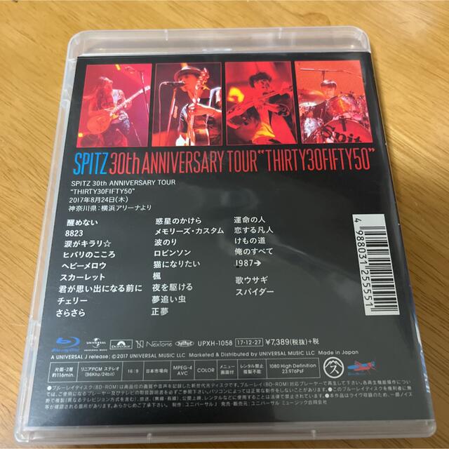 SPITZ 30th ANNIVERSARY TOUR DVD(通常盤)