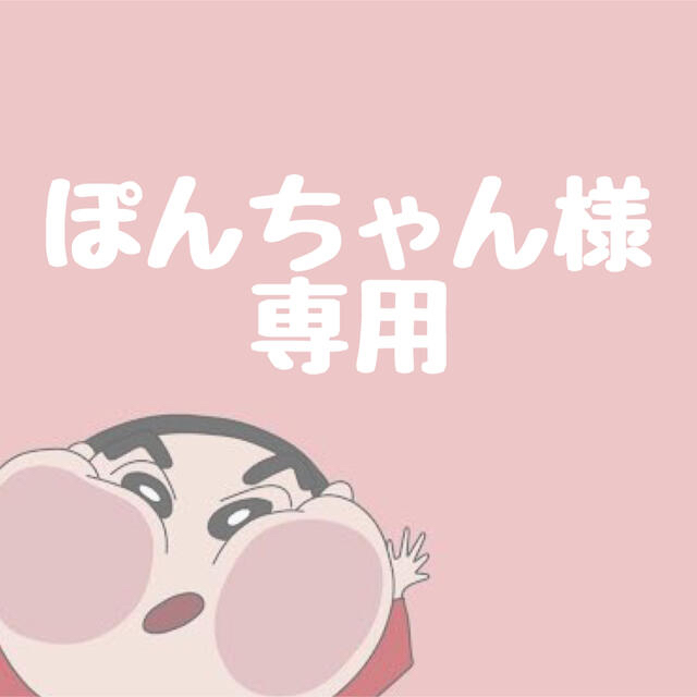 ぽんちゃん専用♡ - ヘアバンド