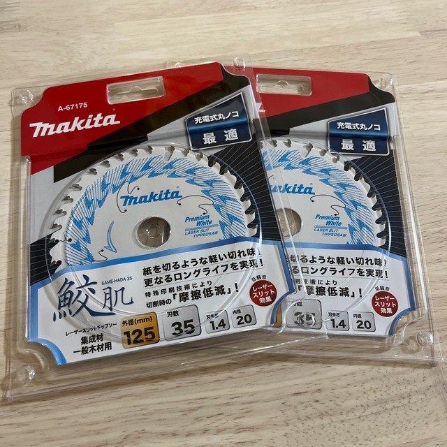 makita 鮫肌　125mm