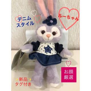 ステラ・ルー デニムの通販 72点 | ステラ・ルーを買うならラクマ