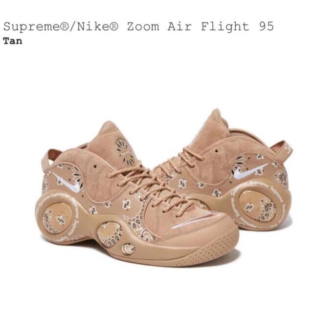 Supreme Nike Zoom Air Flight 95 26.5cm