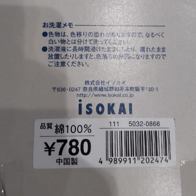 トランクス　3L 2枚 メンズのアンダーウェア(トランクス)の商品写真