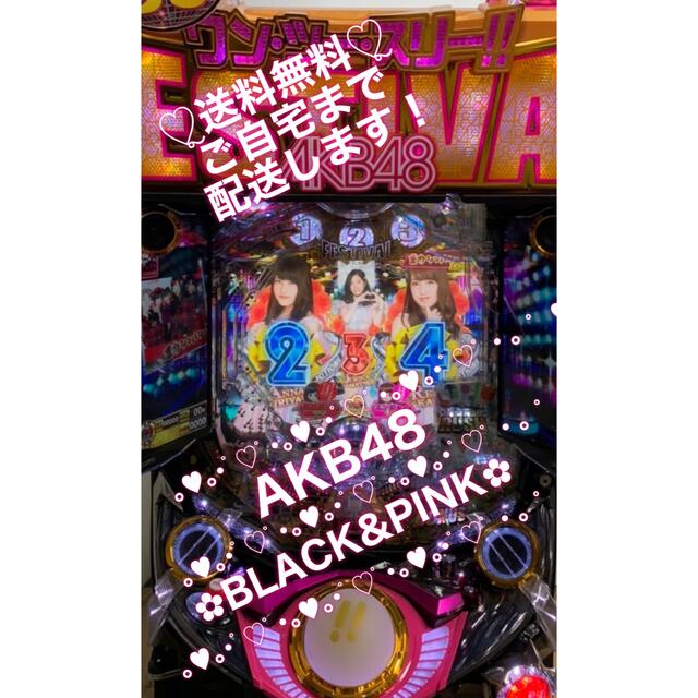 ☆*゜P AKB48 誇りの丘 Light Version パチンコ実機☆*゜ - 通販