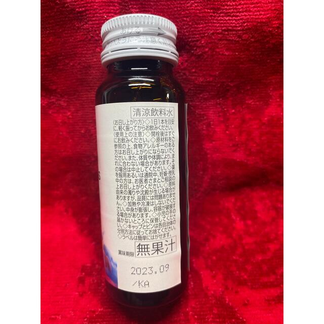 22年7月発売POLA健美三泉ディープ フォーカス リキッド50mL×15本 食品