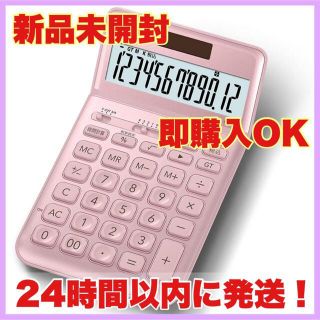 カシオ(CASIO)のCASIO カシオ 電卓 JF-S200-PK-N ライトピンク 12桁 簿記(オフィス用品一般)