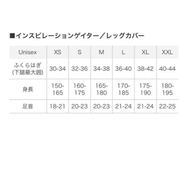 GOLDWIN(ゴールドウィン)のゴールドウィン Goldwin C3fit シースリーフィット　カーフゲイター スポーツ/アウトドアのランニング(ウェア)の商品写真