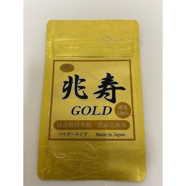 兆寿GOLD 4袋