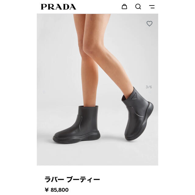 PRADA プラダ ラバーブーティー レインブーツ 最低販売価格 51.0%OFF