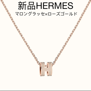 エルメスの通販 120,000点以上 | Hermesを買うならラクマ
