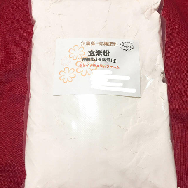 令和3年度産農薬不使用玄米粉　1kg✖️4（うるち米　あきたこまち）＆玄米2kg