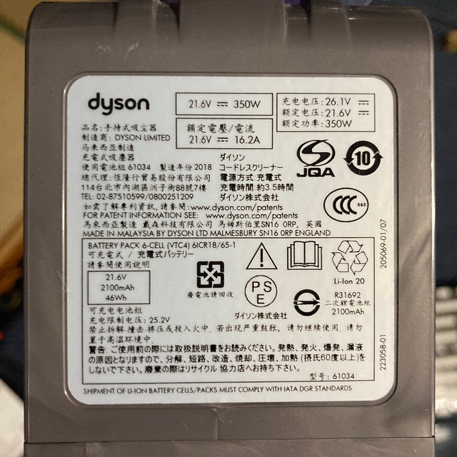 Dyson(ダイソン)のダイソン dyson v6 trigger extra コードレスクリーナー スマホ/家電/カメラの生活家電(掃除機)の商品写真