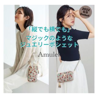 アタオ(ATAO)の専用です。アタオ　アミュレット・ヴィトロ(財布)