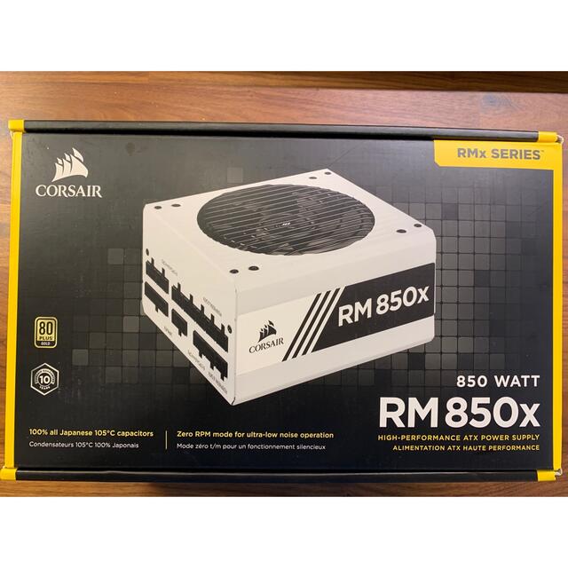 Corsair RM850x white 80plus Gold 電源 【本日特価】 dr-hoerl.at
