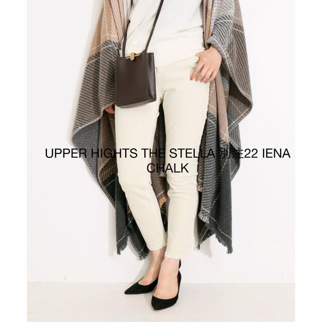 upper hights(アッパーハイツ)のニコル様専用◇UPPER HIGHTS THE STELLA 別注22CHALK レディースのパンツ(デニム/ジーンズ)の商品写真