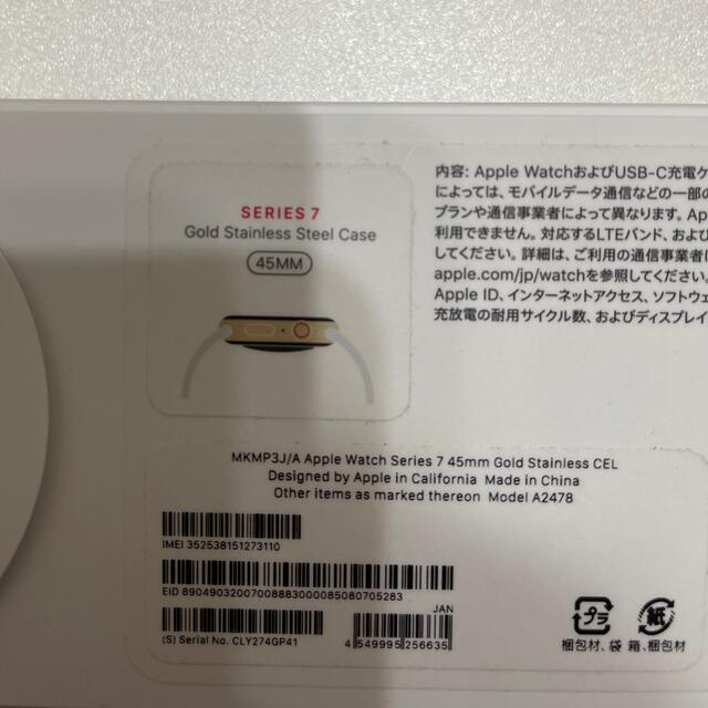 Apple Watch(アップルウォッチ)のApple Watch series7 超美品！最終価格！ スマホ/家電/カメラのスマートフォン/携帯電話(その他)の商品写真