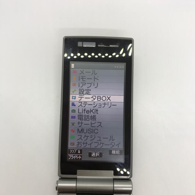 docomo P705iCL Panasonic re4e4tn スマホ/家電/カメラのスマートフォン/携帯電話(携帯電話本体)の商品写真