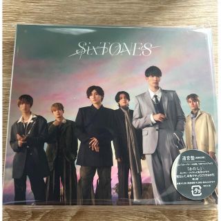 ストーンズ(SixTONES)のわたし(通常盤＋クリアファイル)(ポップス/ロック(邦楽))