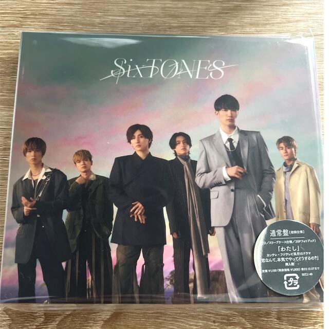 SixTONES(ストーンズ)のわたし(通常盤＋クリアファイル) エンタメ/ホビーのCD(ポップス/ロック(邦楽))の商品写真