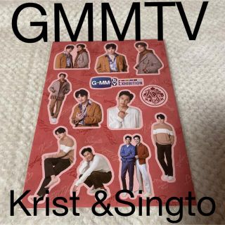 GMM TV/Krist&Singto/マルチシールシート(アイドルグッズ)