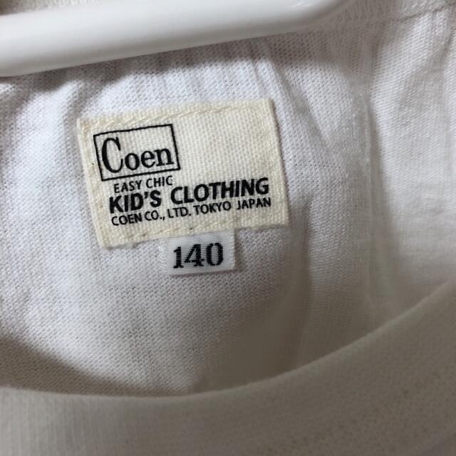 coen(コーエン)のコーエン coen キッズTシャツ　140 キッズ/ベビー/マタニティのキッズ服男の子用(90cm~)(Tシャツ/カットソー)の商品写真