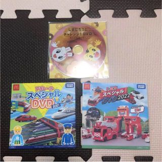 子供向けオマケDVD3枚組(キッズ/ファミリー)