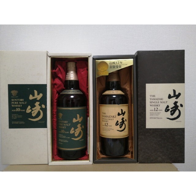 国内在庫】 サントリー - サントリー 山崎10年750ml 山崎12年700ml